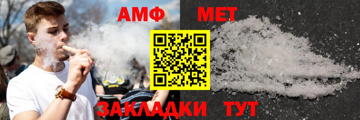Amphetamine 98% Зеленокумск