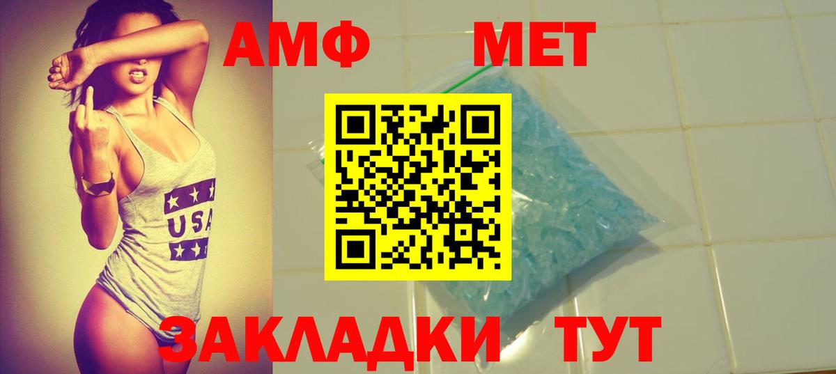 Амфетамин  Вход с VPN  АМФЕТАМИН  Зеленокумск  Амфетамин VHQ 