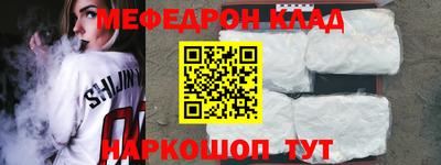 СК Ливны
