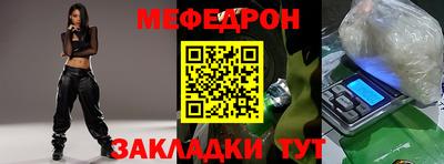 каннабис Лесосибирск