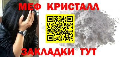 сатива Ликино-Дулёво