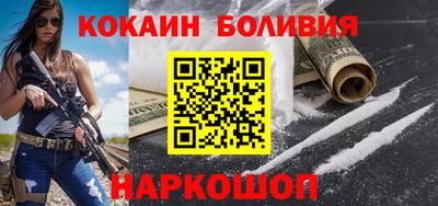 каннабис Лесосибирск