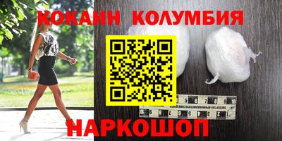 каннабис Лесосибирск