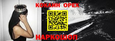 сатива Ликино-Дулёво