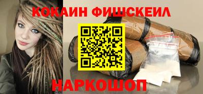 каннабис Лесосибирск