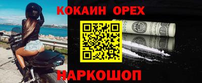 каннабис Лесосибирск
