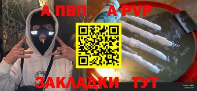сатива Ликино-Дулёво