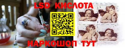 каннабис Лесосибирск