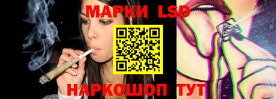 сатива Ликино-Дулёво