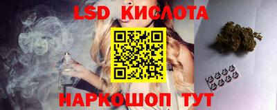 каннабис Лесосибирск