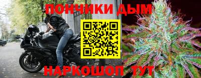 каннабис Лесосибирск