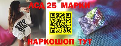 сатива Ликино-Дулёво
