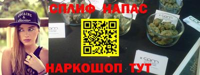 сатива Ликино-Дулёво