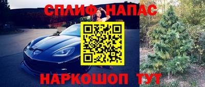 каннабис Лесосибирск