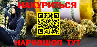 сатива Ликино-Дулёво