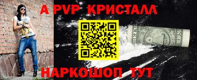 СК Ливны
