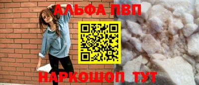 сатива Ликино-Дулёво