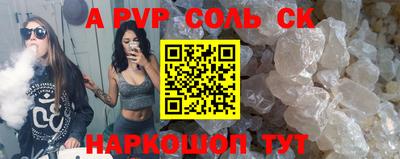 каннабис Лесосибирск
