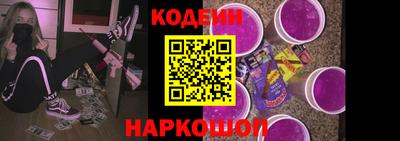 каннабис Лесосибирск