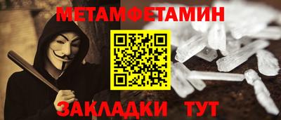 сатива Ликино-Дулёво