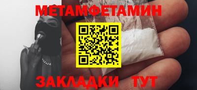 сатива Ликино-Дулёво