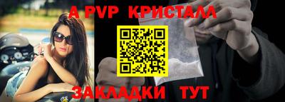 сатива Ликино-Дулёво