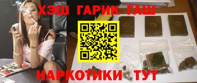 сатива Ликино-Дулёво