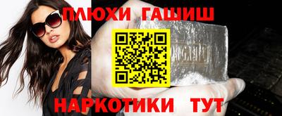 каннабис Лесосибирск