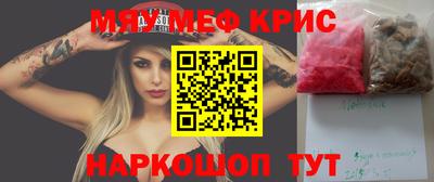каннабис Лесосибирск