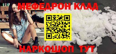 СК Ливны