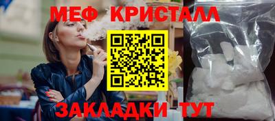 СК Ливны