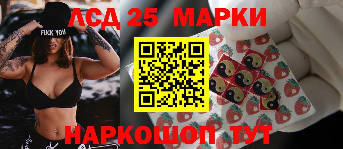 Лсд 25 экстази ecstasy  Вход с VPN  Лсд 25 экстази ecstasy  Зеленокумск 