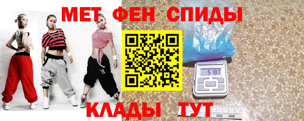 Метамфетамин Декстрометамфетамин 99.9%  Вход с VPN  Зеленокумск 