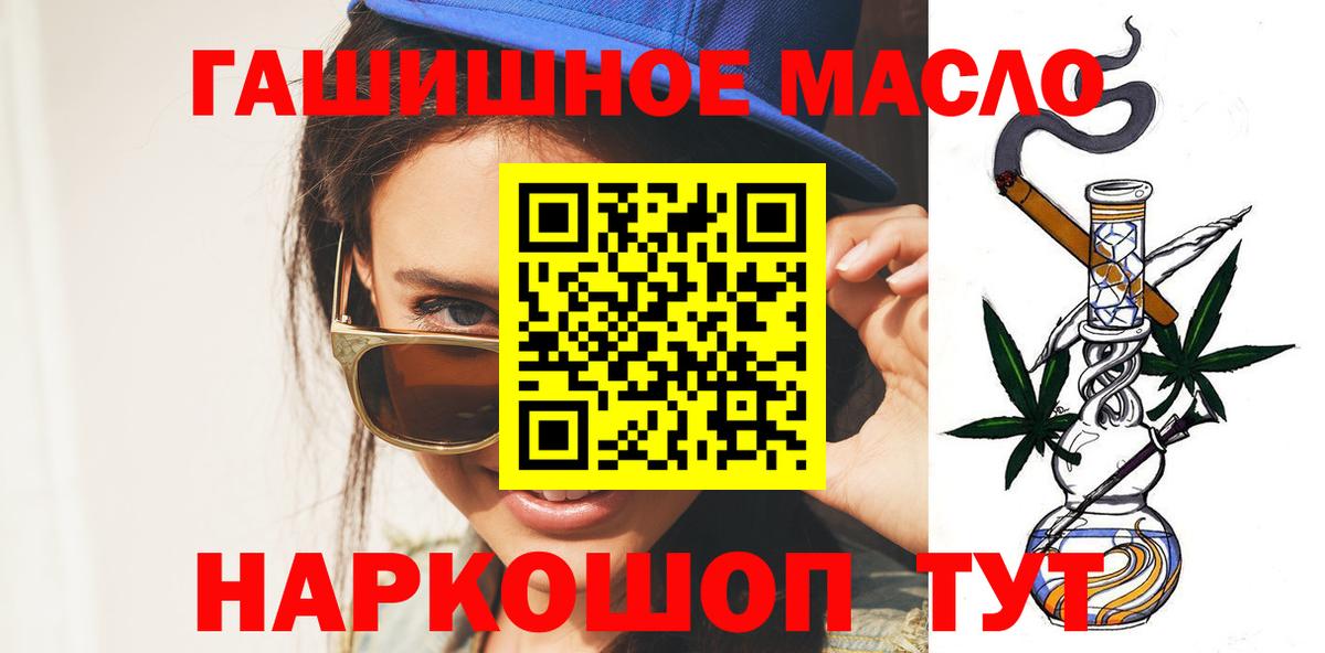 ТГК вейп с тгк Зеленокумск
