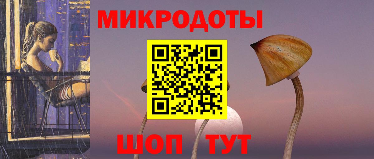 Галлюциногенные грибы мухоморы Зеленокумск