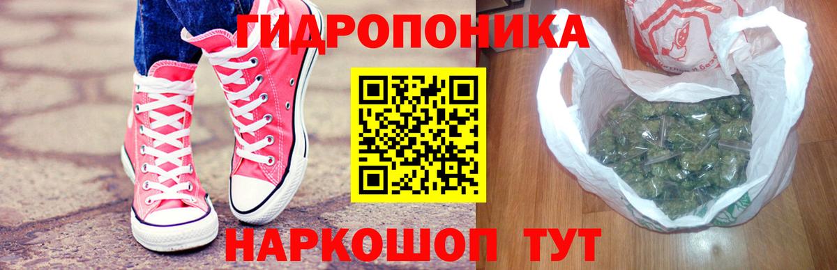 Бошки Шишки Amnesia Зеленокумск