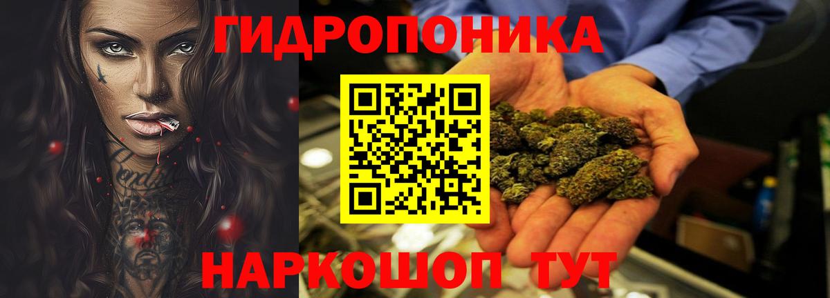 Каннабис SATIVA & INDICA  Конопля AK-47  Канабис конопля  Зеленокумск  Шишки марихуана White Widow  Вход с VPN 
